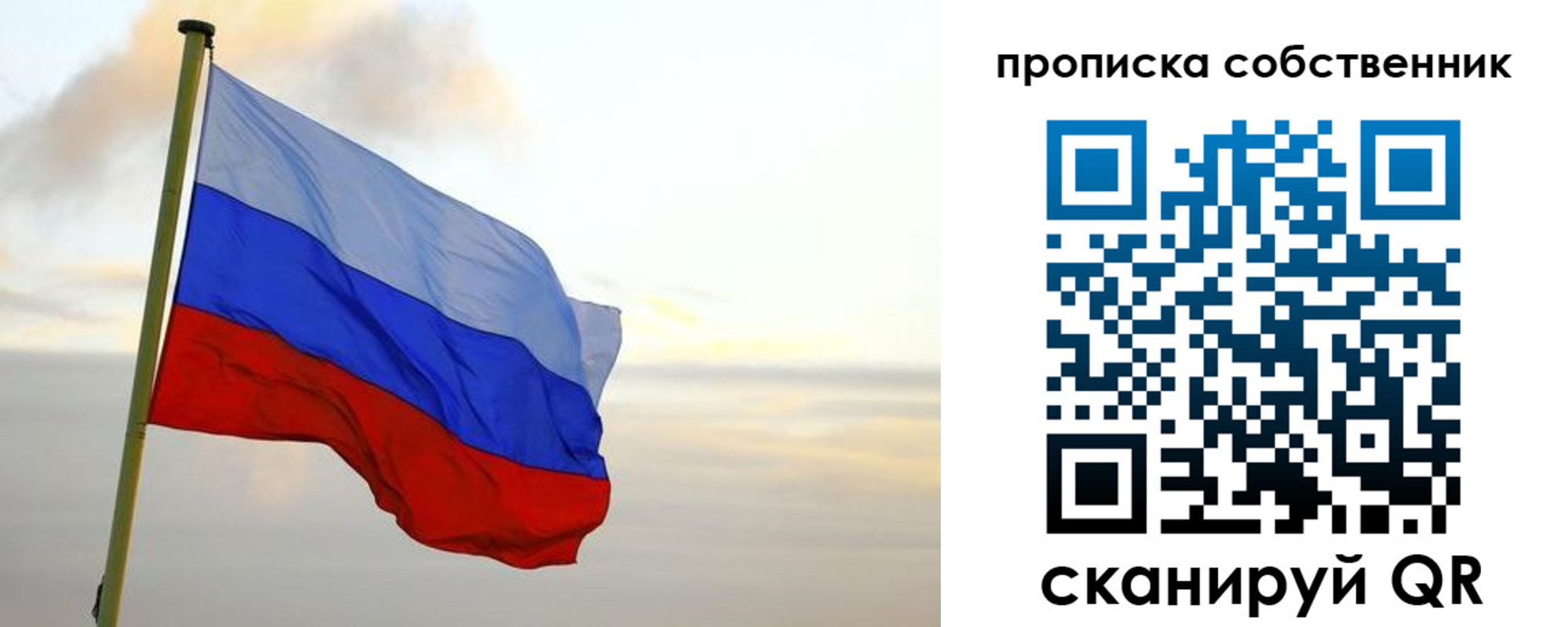 миграционный учет в Тутаеве