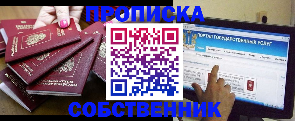 где прописаться в Тутаеве