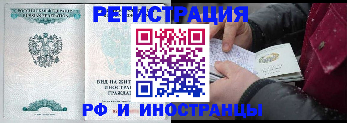 временная регистрация 2025 в Тутаеве